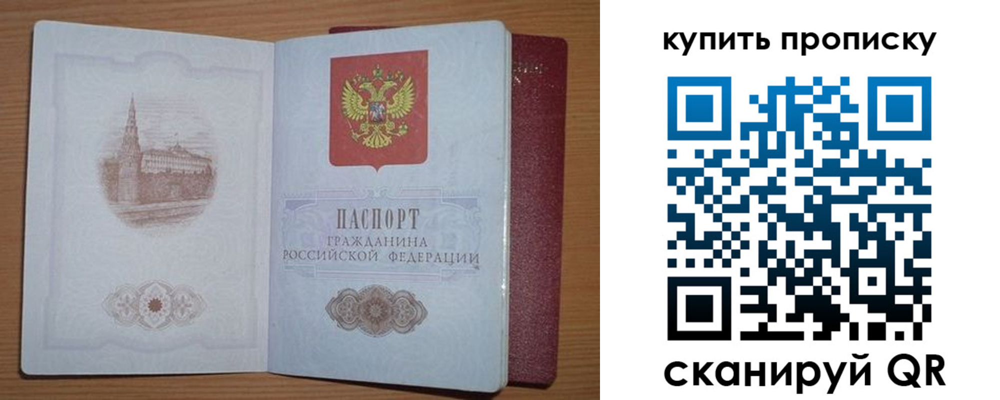 регистрация в Архангельске
