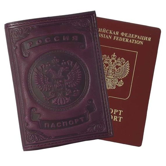 прописка в Архангельске